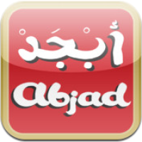 Abjad City for iPad – Fun Way To Learn Some Arabic!